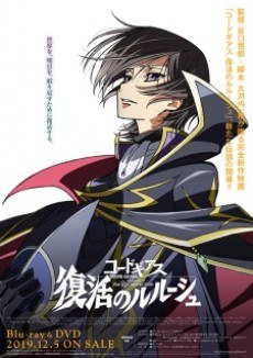 Code Geass: Fukkatsu no Lelouch Picture Drama poster
