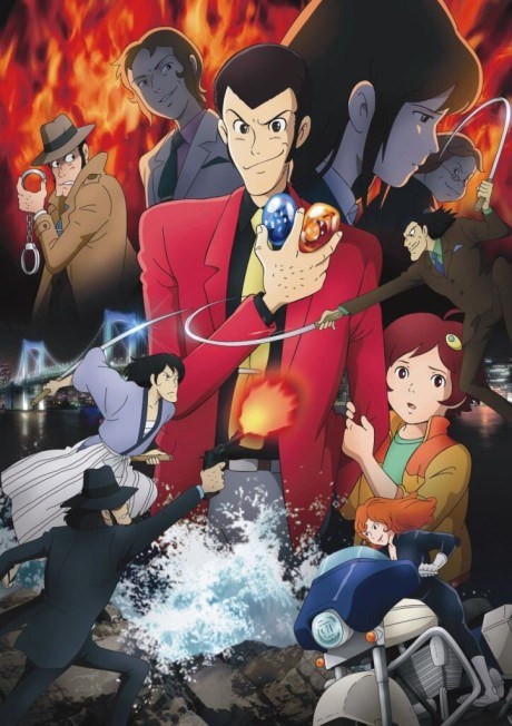 Lupin the 3rd: Blood Seal of the Eternal Mermaid poster