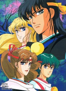 Gensei Shugoshin P-hyoro Ikka poster