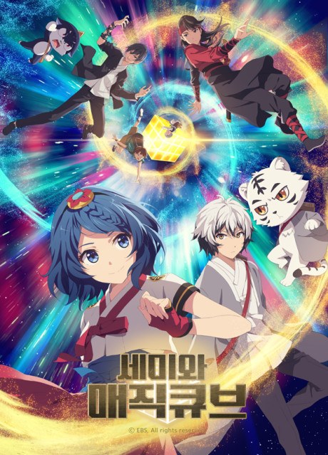 Semi wa Magic Cube poster
