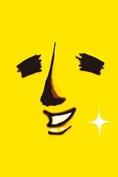 Elite Banana Banao poster