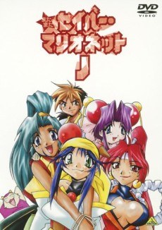 Saber Marionette J Again poster