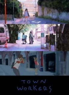 Town Workers poster