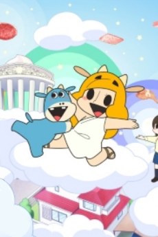 Oniku Daisuki! Zeushi-kun (2-ki) poster