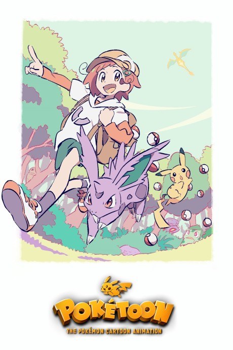 POKÉTOON poster