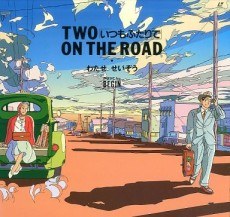 TWO ON THE ROAD: Itsumo Futari de poster