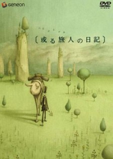 Aru Tabibito no Nikki poster