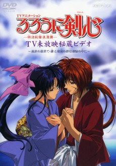 Samurai X Special poster