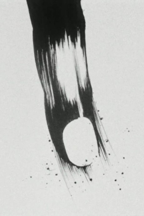 Eizou (Kage) poster