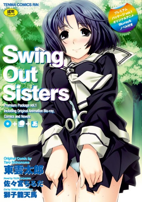Swing Out Sisters poster
