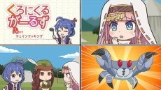 Chain Chronicle: Kuro-Nikuru Girls poster