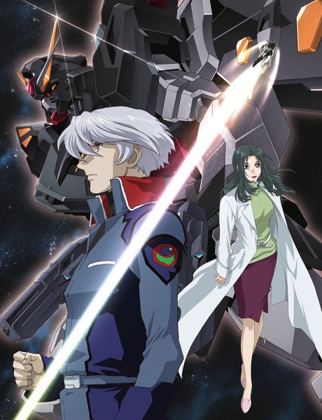 Mobile Suit Gundam Seed C.E.73: Stargazer poster