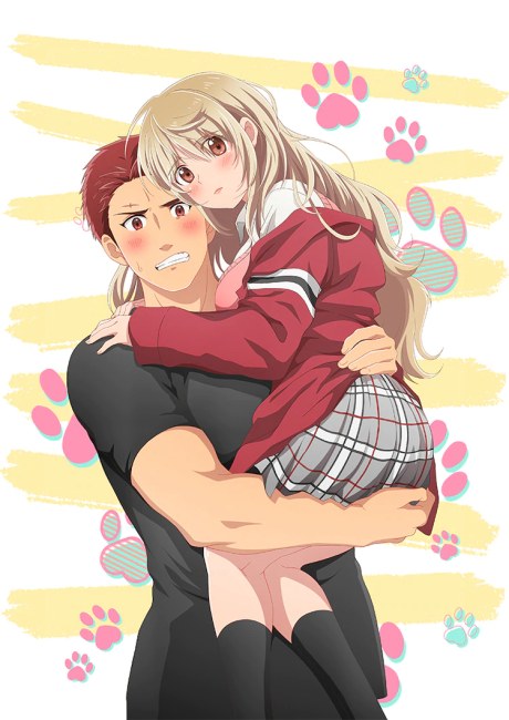 I Want to be His Prey poster
