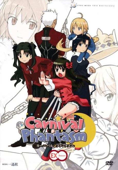 Carnival Phantasm EX Season poster