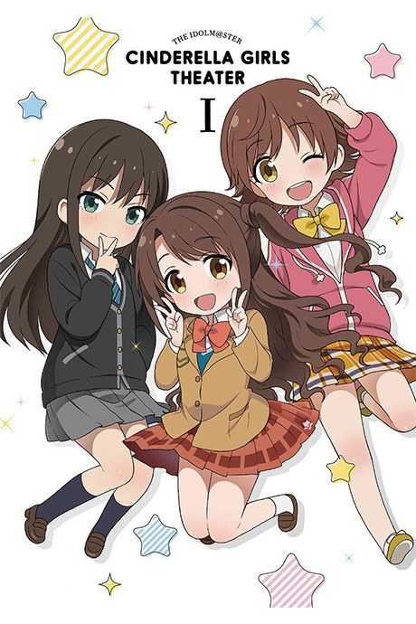 Cinderella Girls Gekijou Specials poster