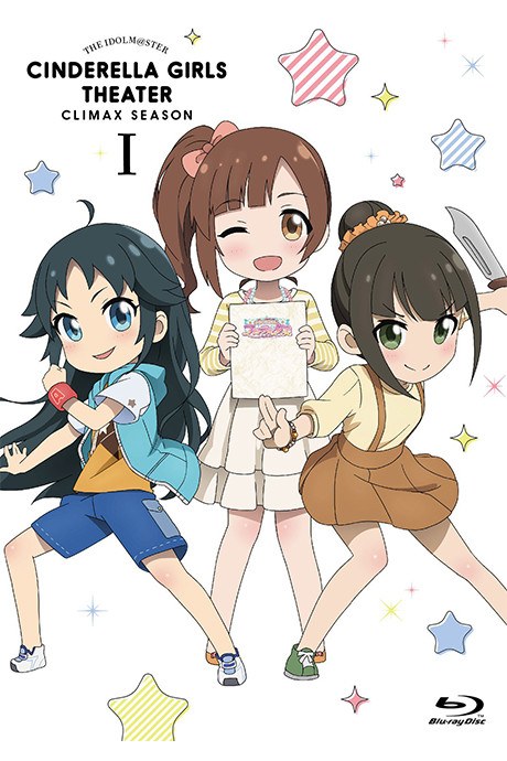 Cinderella Girls Gekijou CLIMAX SEASON Specials poster