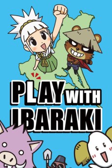 Agukaru: PLAY WITH IBARAKI-hen poster