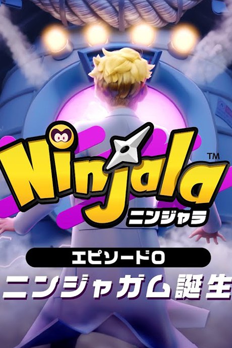 Ninjala Episode 0: Ninja-Gum is Born poster