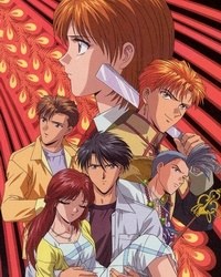 Mysterious Play: Eikoden poster