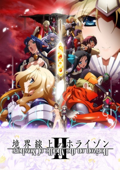 Horizon in the Middle of Nowhere II poster