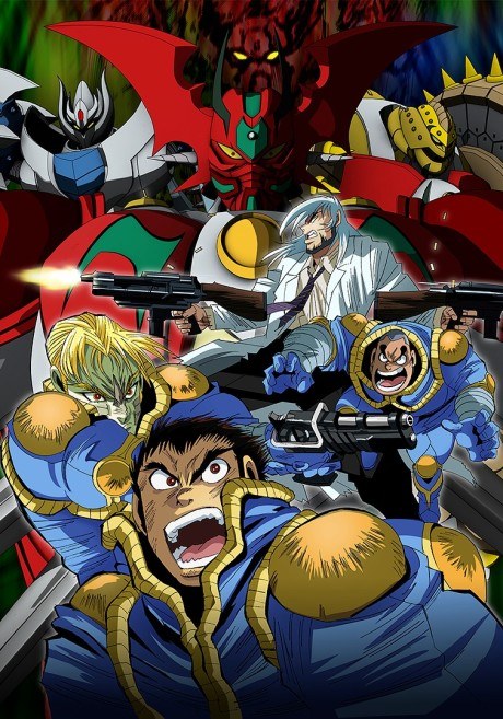 Getter Robo Arc poster