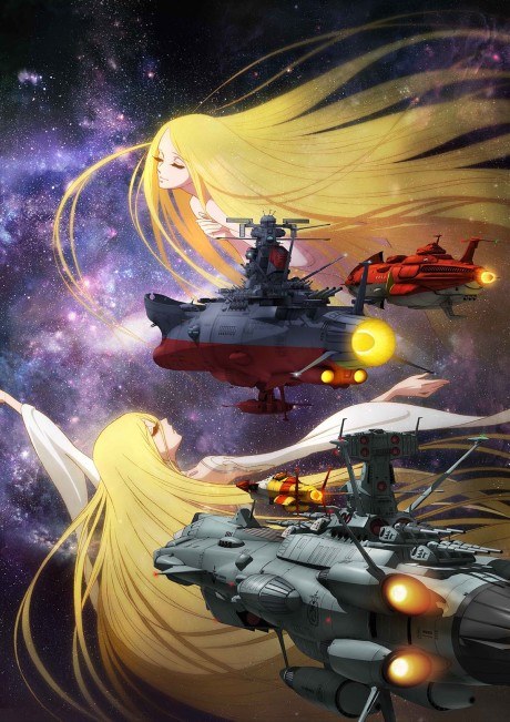 Star Blazers Chronicle 2202 poster