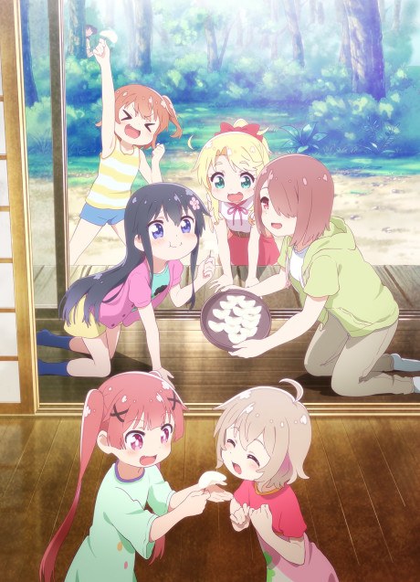 WATATEN!: an Angel Flew Down to Me -Precious Friends- poster