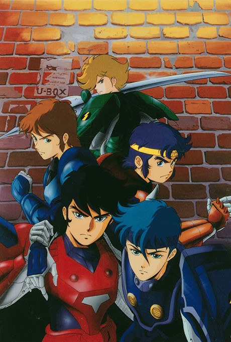 Ronin Warriors Gaiden poster