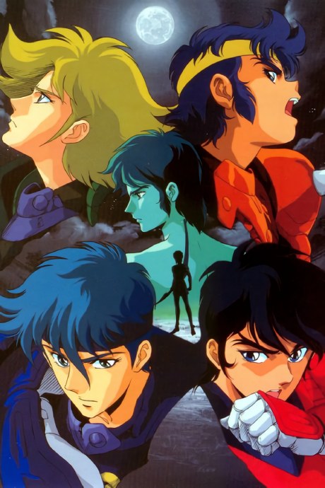 Ronin Warriors: Legend of the Inferno Armor poster