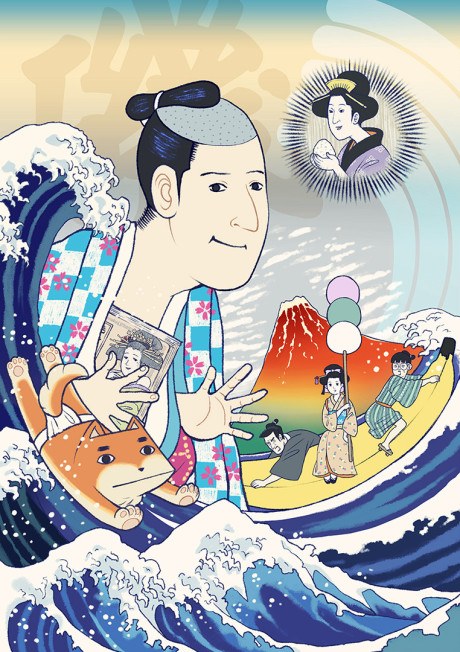 Isobe Isobee Monogatari Jump Festa Special poster