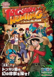 The Great Tongari Island Treasure Hunting Adventure poster