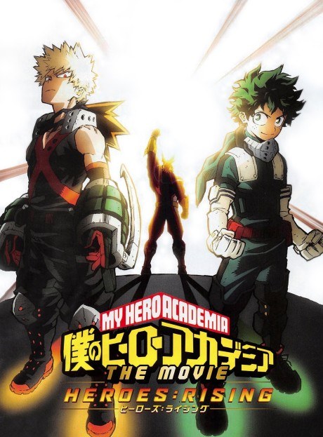Boku no Hero Academia THE MOVIE: Heroes:Rising - Epilogue Plus: Yume wo Genjitsu ni poster
