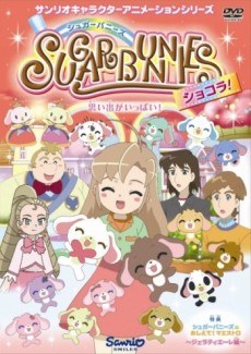 Sugar Bunnies Chocolate! OVA poster