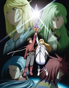 Tales of Symphonia THE ANIMATION: Sekai Tougou-hen Specials poster