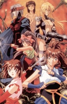 La Blue Girl poster