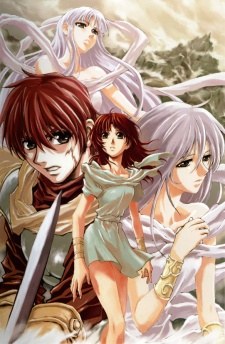 Ys II: Castle in the Heavens poster