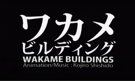 WAKAME BUILDINGS poster