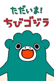 I’m home, Chibigodzilla Season 2 poster