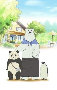 Polar Bear's Café poster