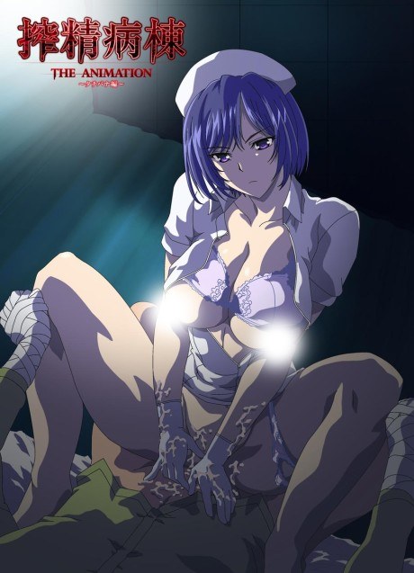 Sakusei Byoutou THE ANIMATION poster