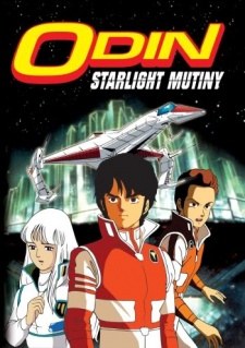 Odin: Photon Space Sailer Starlight poster