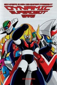 Dynamic Super Robots Grand Battle poster