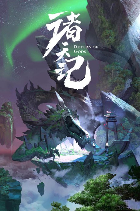 Thousands of worlds poster