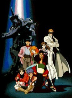Megazone 23 Part III poster