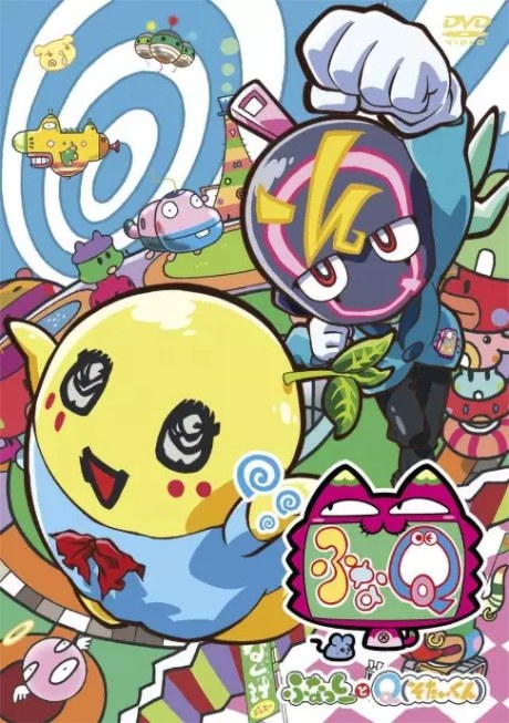 FunaQ: Funassyi to Soutai-kun poster