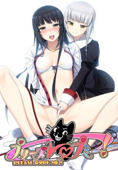 Please Rape Me! poster