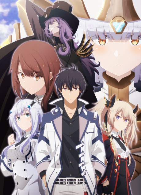 The Misfit of Demon King Academy II (Cour 2) poster