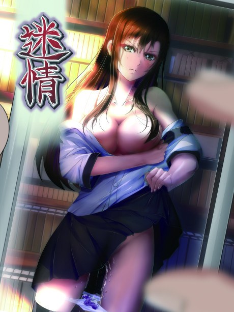 Meijou poster