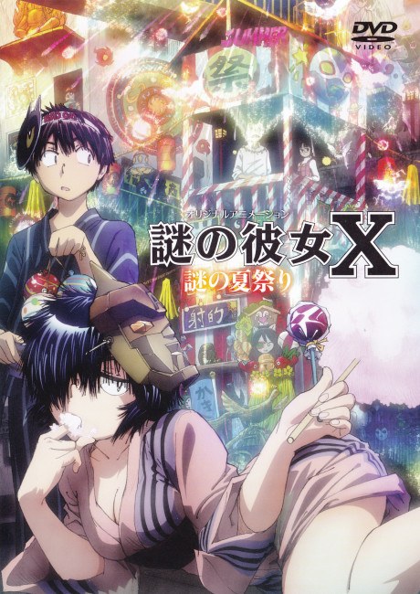 Mysterious Girlfriend X: Nazo no Natsu Matsuri poster