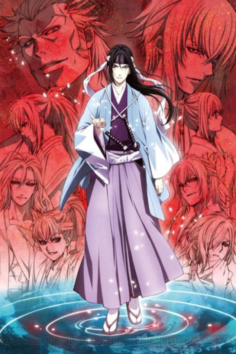 Hakuoki ~Demon of the Fleeting Blossom~ Dawn of the Shinsengumi poster